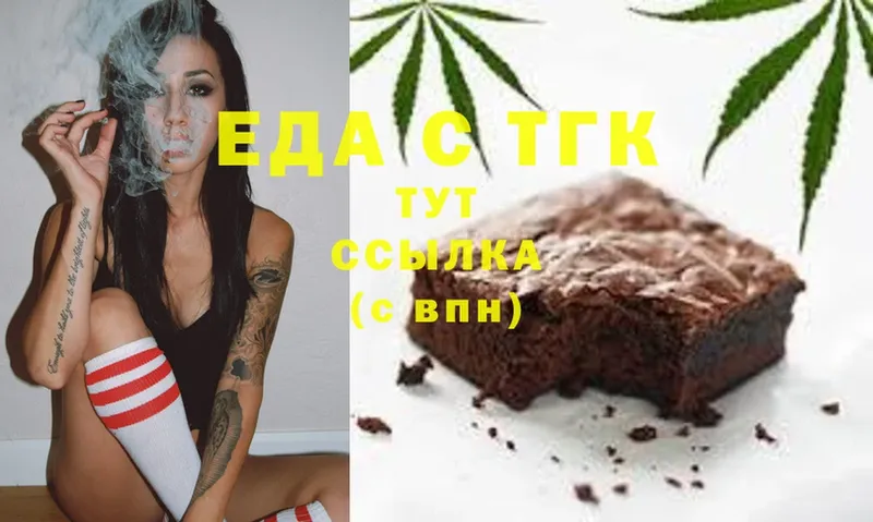 даркнет сайт  Луховицы  blacksprut рабочий сайт  Canna-Cookies конопля 