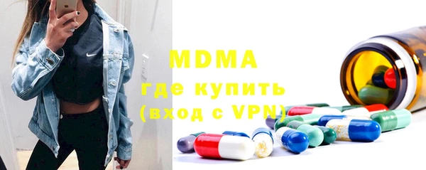 метамфетамин Вязьма