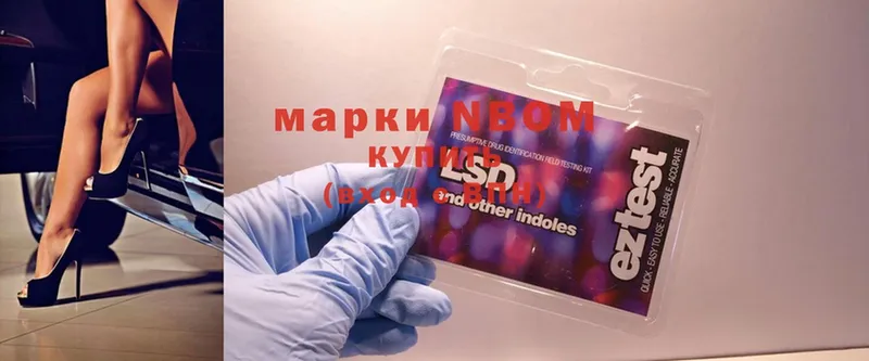 маркетплейс клад  Луховицы  Марки NBOMe 1500мкг  где купить наркоту 