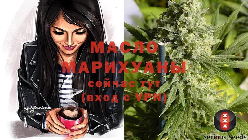 купить закладку  кракен маркетплейс  Дистиллят ТГК THC oil  Луховицы 